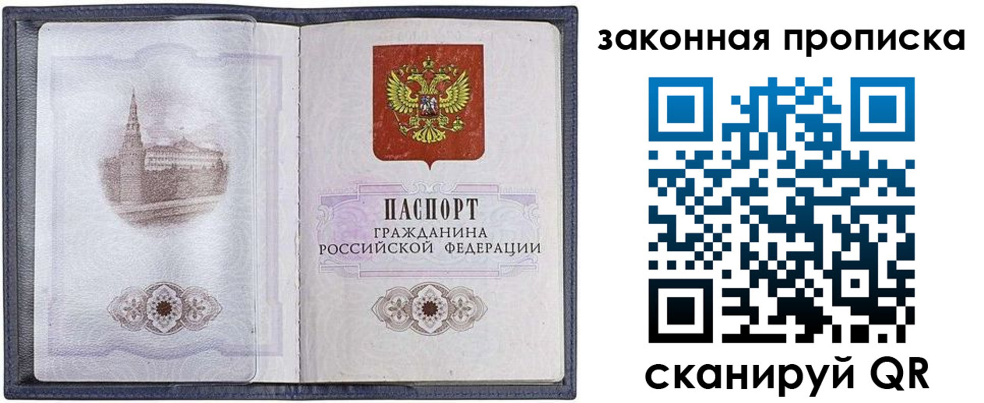 временная регистрация 2025 в Козельске