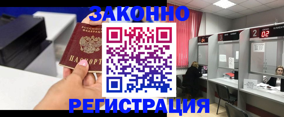 прописка для военкомата в Козельске
