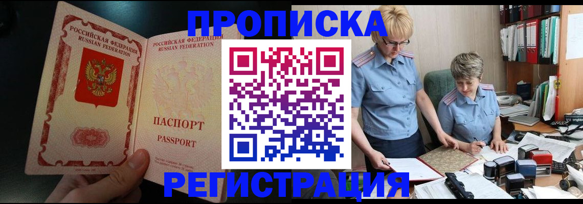 регистрация для дет. сада в Козельске