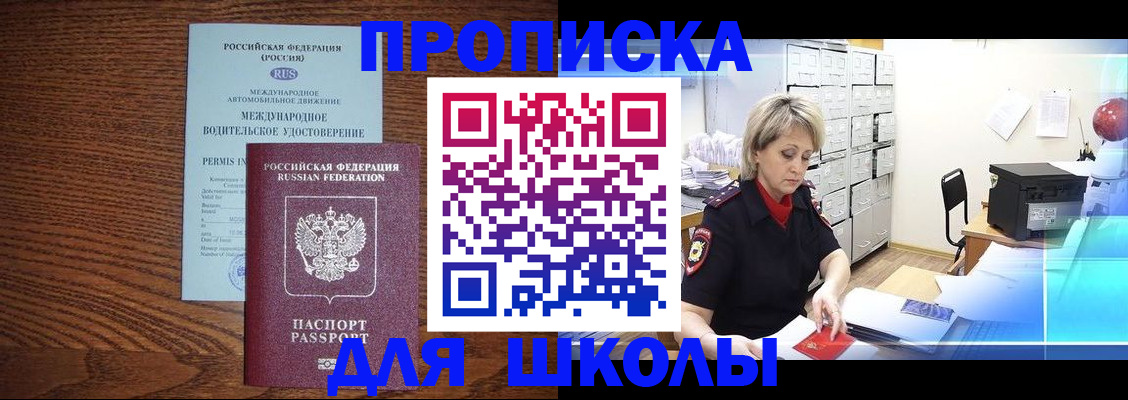 временная регистрация собственник в Козельске