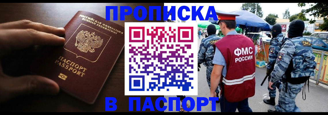 пропишу в квартире в Козельске